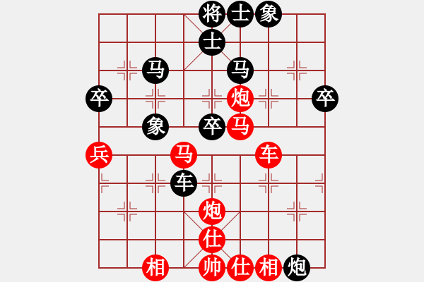 象棋棋譜圖片：第三輪山東李學(xué)淏先勝貴州何斌 - 步數(shù)：60 