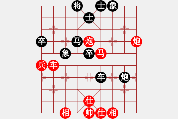 象棋棋譜圖片：第三輪山東李學(xué)淏先勝貴州何斌 - 步數(shù)：70 