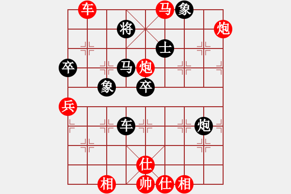 象棋棋譜圖片：第三輪山東李學(xué)淏先勝貴州何斌 - 步數(shù)：77 