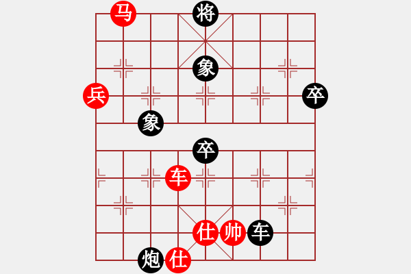 象棋棋譜圖片：一葉渡江[1370748858] -VS- 北方一男1[863734514] - 步數(shù)：100 