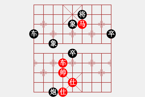 象棋棋譜圖片：一葉渡江[1370748858] -VS- 北方一男1[863734514] - 步數(shù)：110 