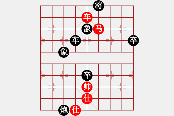 象棋棋譜圖片：一葉渡江[1370748858] -VS- 北方一男1[863734514] - 步數(shù)：120 