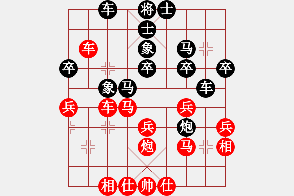 象棋棋譜圖片：一葉渡江[1370748858] -VS- 北方一男1[863734514] - 步數(shù)：30 