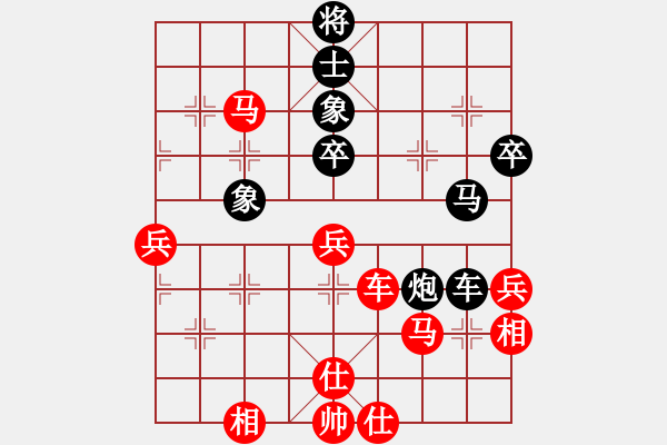 象棋棋譜圖片：一葉渡江[1370748858] -VS- 北方一男1[863734514] - 步數(shù)：60 