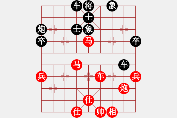 象棋棋譜圖片：中炮過河車互進七兵對屏風馬平炮兌車黑退邊炮（紅急進中兵對黑連續(xù)沖7卒)w35xx2a1 - 步數(shù)：60 