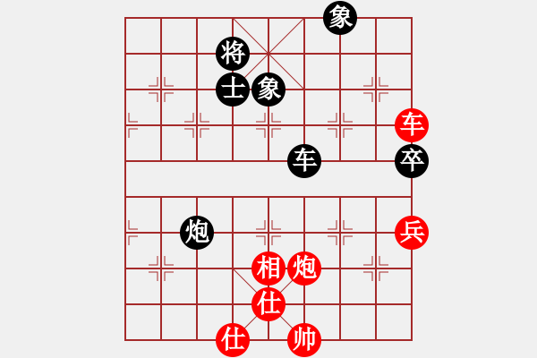 象棋棋譜圖片：中炮過河車互進七兵對屏風馬平炮兌車黑退邊炮（紅急進中兵對黑連續(xù)沖7卒)w35xx2a1 - 步數(shù)：80 