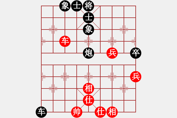 象棋棋譜圖片：五七炮進(jìn)三兵VS屏風(fēng)馬三卒 - 步數(shù)：70 