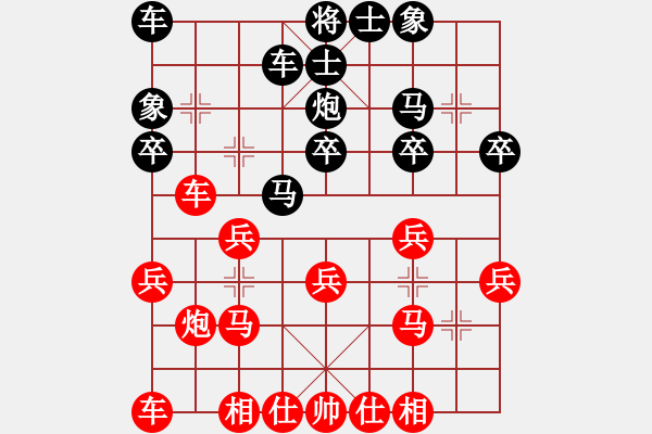 象棋棋譜圖片：靈鷲宮尊主(1段)-勝-株洲許銀川(3段) - 步數(shù)：20 