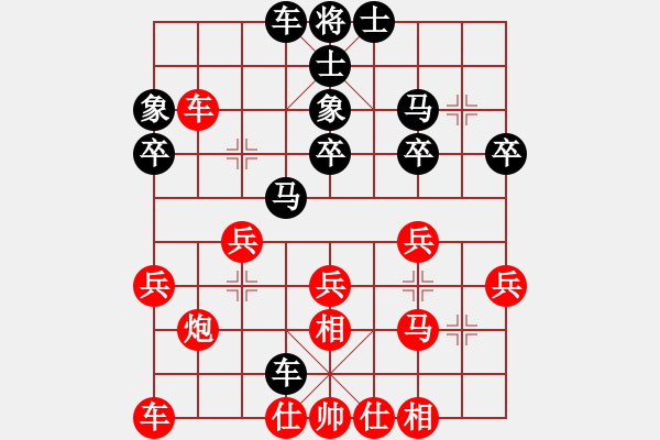 象棋棋譜圖片：靈鷲宮尊主(1段)-勝-株洲許銀川(3段) - 步數(shù)：30 