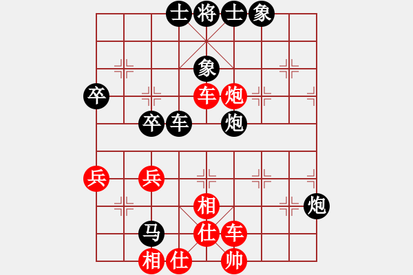 象棋棋譜圖片：2021.8.19.11手機五分鐘后勝仙人指路對卒底炮 - 步數：56 