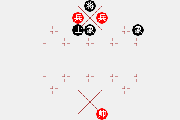 象棋棋譜圖片：高低兵巧勝士象全（2） - 步數(shù)：13 