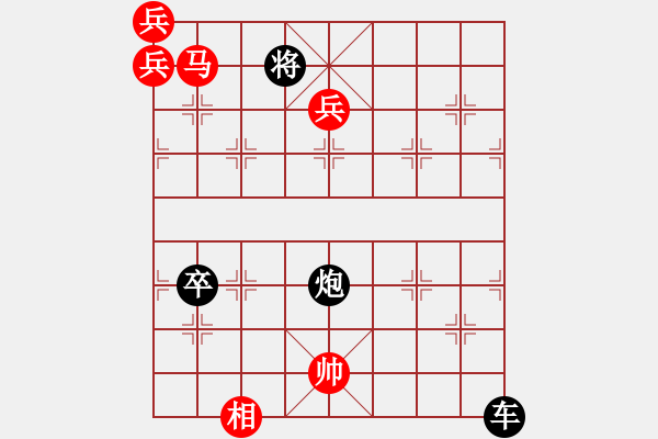 象棋棋譜圖片：第144關 鄢陵勝楚 - 步數(shù)：10 