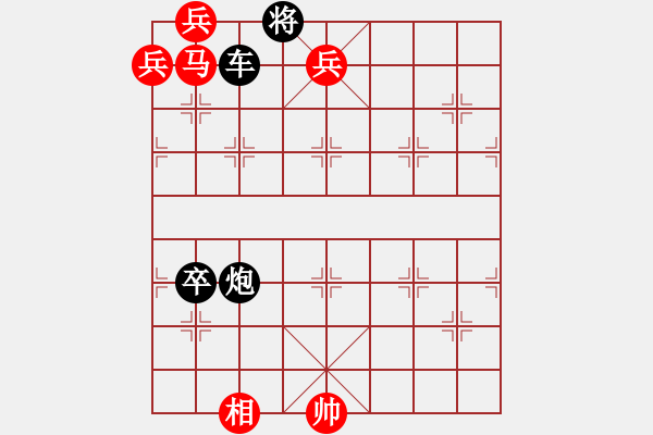 象棋棋譜圖片：第144關 鄢陵勝楚 - 步數(shù)：20 