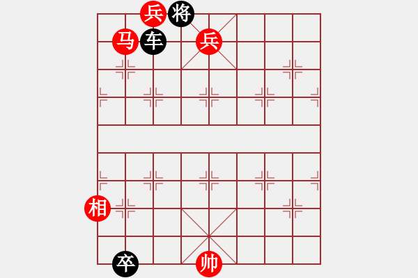 象棋棋譜圖片：第144關 鄢陵勝楚 - 步數(shù)：29 