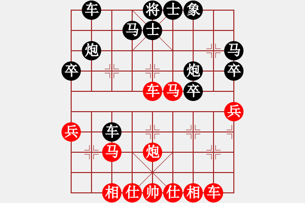 象棋棋譜圖片：名城劍之光(6段)-負(fù)-天天陪你(6段) - 步數(shù)：40 