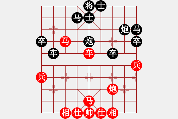 象棋棋譜圖片：名城劍之光(6段)-負(fù)-天天陪你(6段) - 步數(shù)：50 