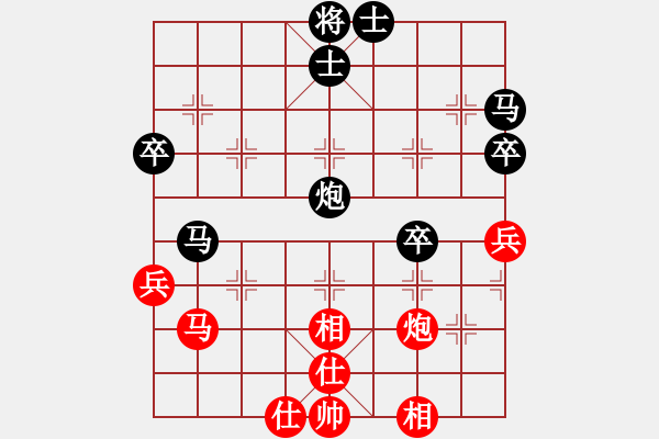 象棋棋譜圖片：名城劍之光(6段)-負(fù)-天天陪你(6段) - 步數(shù)：70 