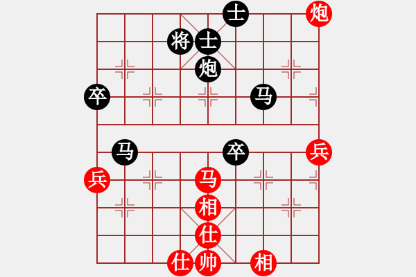 象棋棋譜圖片：名城劍之光(6段)-負(fù)-天天陪你(6段) - 步數(shù)：80 