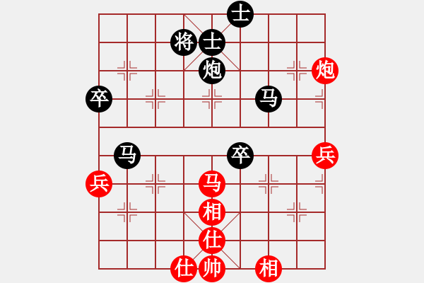 象棋棋譜圖片：名城劍之光(6段)-負(fù)-天天陪你(6段) - 步數(shù)：81 