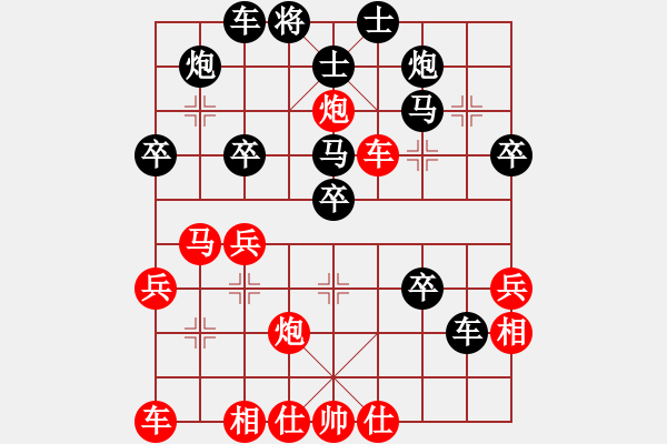 象棋棋譜圖片：thanhtu(6段)-勝-正豐(1段) - 步數(shù)：40 