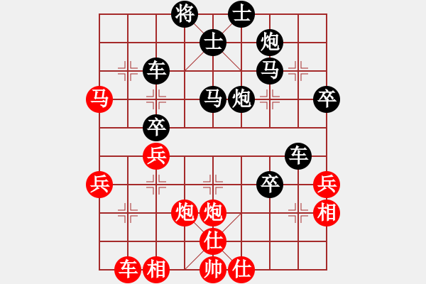 象棋棋譜圖片：thanhtu(6段)-勝-正豐(1段) - 步數(shù)：50 