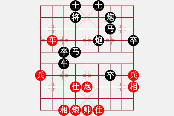 象棋棋譜圖片：thanhtu(6段)-勝-正豐(1段) - 步數(shù)：60 