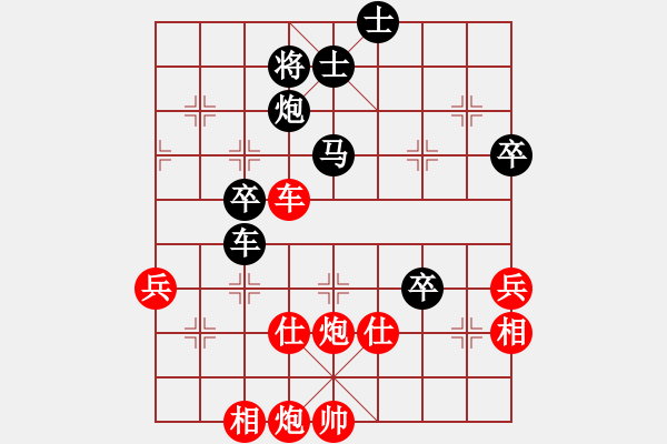 象棋棋譜圖片：thanhtu(6段)-勝-正豐(1段) - 步數(shù)：70 