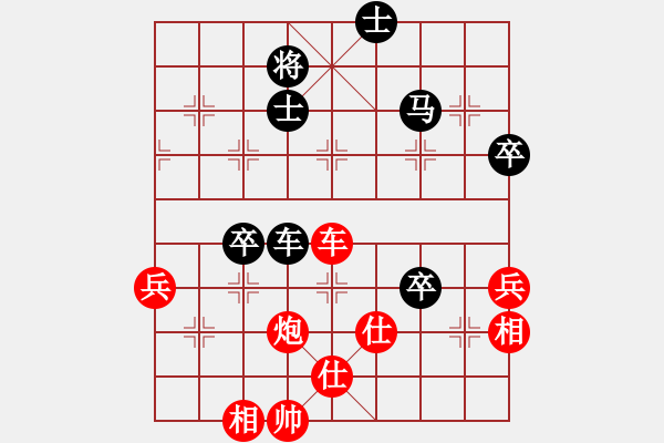 象棋棋譜圖片：thanhtu(6段)-勝-正豐(1段) - 步數(shù)：80 