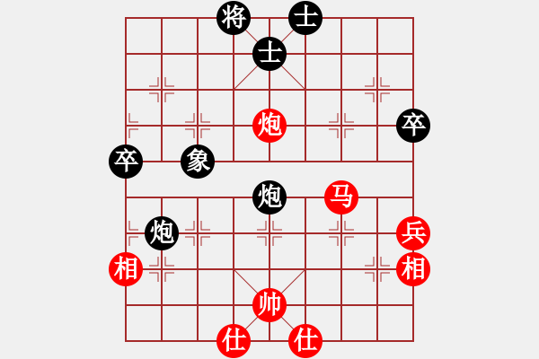 象棋棋譜圖片：天機(jī)象棋(4f)-和-寶寶和乖乖(天罡) - 步數(shù)：100 