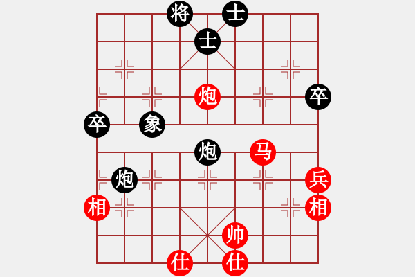 象棋棋譜圖片：天機(jī)象棋(4f)-和-寶寶和乖乖(天罡) - 步數(shù)：101 