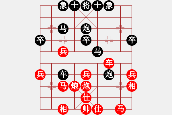 象棋棋譜圖片：天機(jī)象棋(4f)-和-寶寶和乖乖(天罡) - 步數(shù)：30 