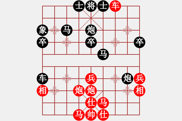 象棋棋譜圖片：天機(jī)象棋(4f)-和-寶寶和乖乖(天罡) - 步數(shù)：40 