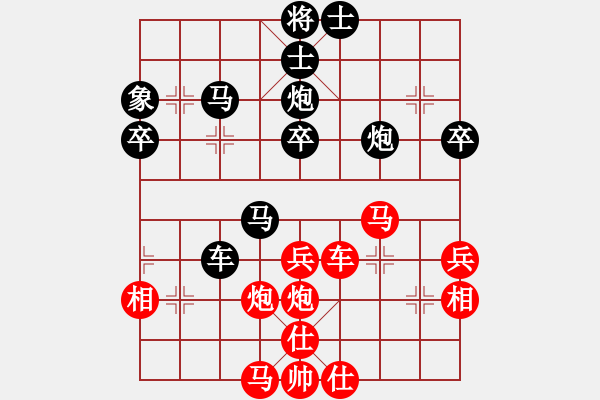 象棋棋譜圖片：天機(jī)象棋(4f)-和-寶寶和乖乖(天罡) - 步數(shù)：50 