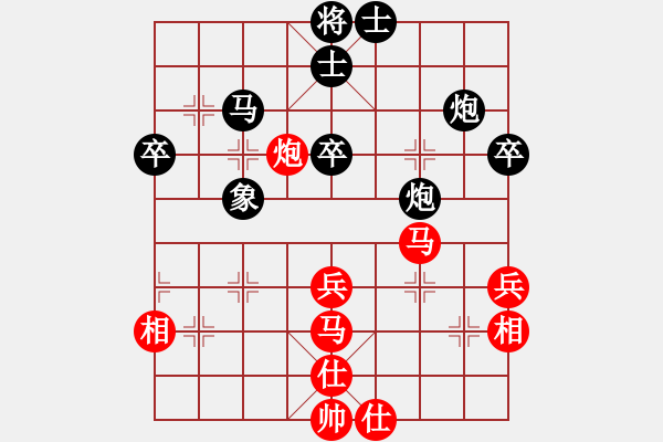 象棋棋譜圖片：天機(jī)象棋(4f)-和-寶寶和乖乖(天罡) - 步數(shù)：60 