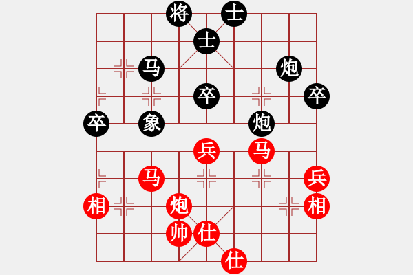 象棋棋譜圖片：天機(jī)象棋(4f)-和-寶寶和乖乖(天罡) - 步數(shù)：70 