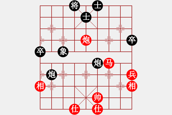 象棋棋譜圖片：天機(jī)象棋(4f)-和-寶寶和乖乖(天罡) - 步數(shù)：90 