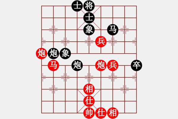 象棋棋譜圖片：趙順心 先勝 閻春旺 - 步數(shù)：100 