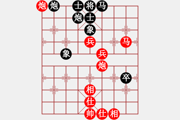 象棋棋譜圖片：趙順心 先勝 閻春旺 - 步數(shù)：120 