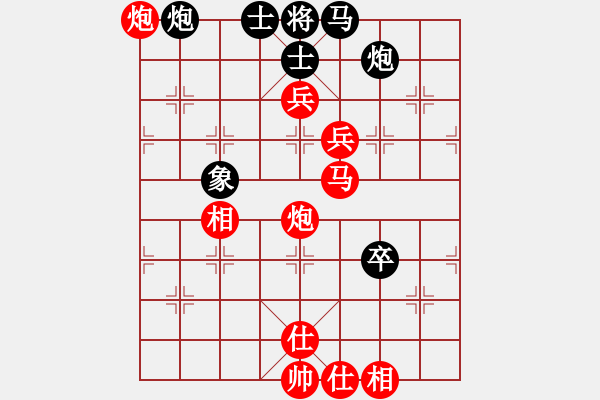 象棋棋譜圖片：趙順心 先勝 閻春旺 - 步數(shù)：130 