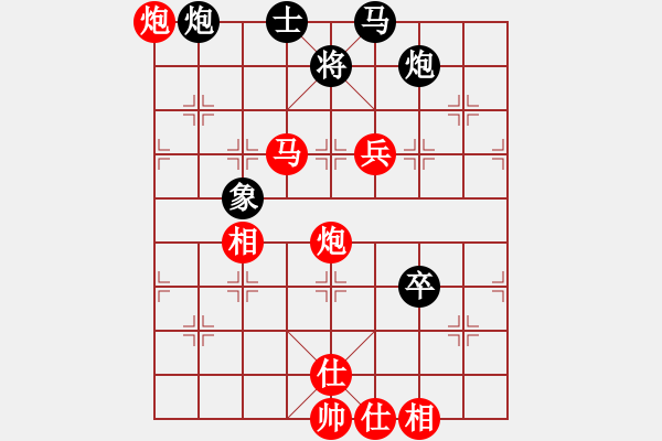 象棋棋譜圖片：趙順心 先勝 閻春旺 - 步數(shù)：133 