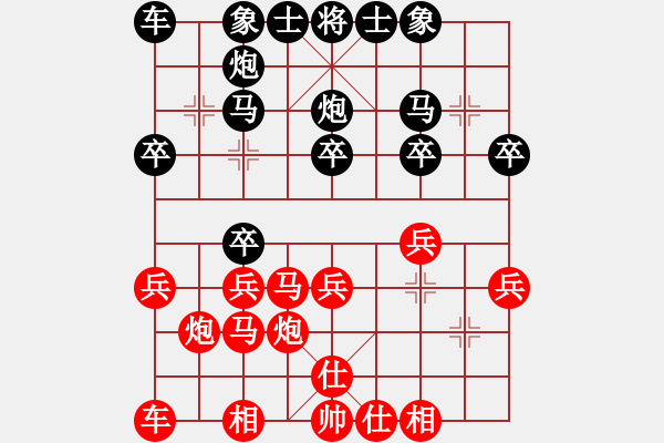 象棋棋譜圖片：趙順心 先勝 閻春旺 - 步數(shù)：20 