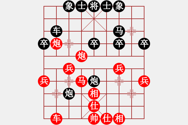 象棋棋譜圖片：趙順心 先勝 閻春旺 - 步數(shù)：30 