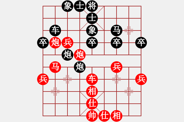 象棋棋譜圖片：趙順心 先勝 閻春旺 - 步數(shù)：40 