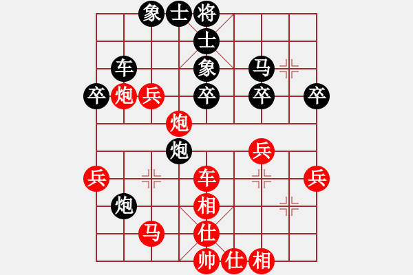 象棋棋譜圖片：趙順心 先勝 閻春旺 - 步數(shù)：50 