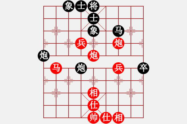 象棋棋譜圖片：趙順心 先勝 閻春旺 - 步數(shù)：70 