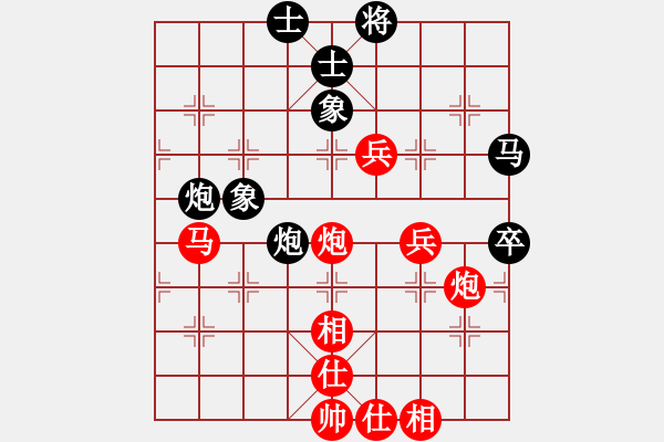 象棋棋譜圖片：趙順心 先勝 閻春旺 - 步數(shù)：80 