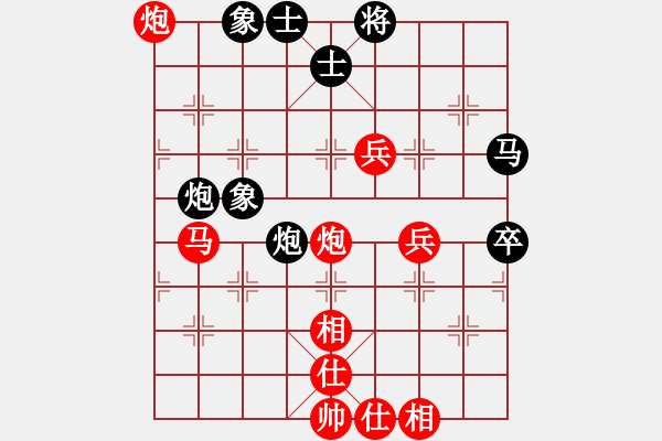 象棋棋譜圖片：趙順心 先勝 閻春旺 - 步數(shù)：90 