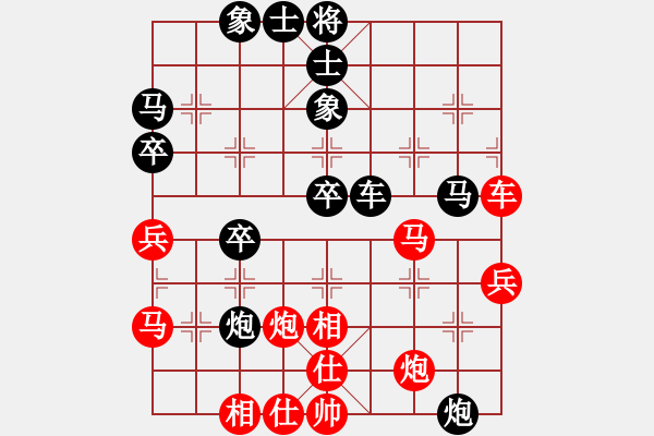 象棋棋谱图片：陨落之星(7段)-胜-哥爱你爱她(5段) - 步数：50 