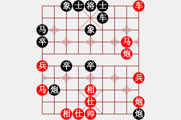 象棋棋譜圖片：隕落之星(7段)-勝-哥愛你愛她(5段) - 步數(shù)：60 