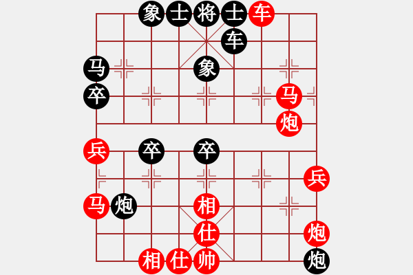 象棋棋譜圖片：隕落之星(7段)-勝-哥愛你愛她(5段) - 步數(shù)：61 